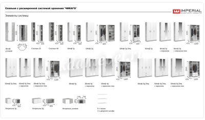 Комод Чикаго 4 ящ (Антрацит/Белый)