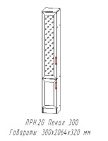 Библиотека Принцесса Схема