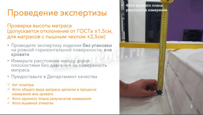Матрас Global Flex 800*2000