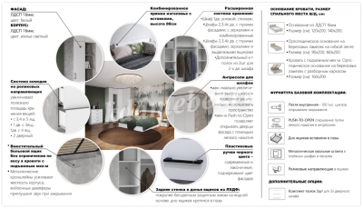 Комод Чикаго 5 ящ (Антрацит/Белый)