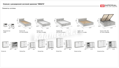 Шкаф 2д Чикаго (Ателье светлый/Белый)
