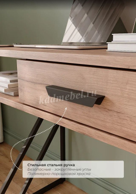 Стол письменный Лорена (Дуб крафт табачный/Черный)