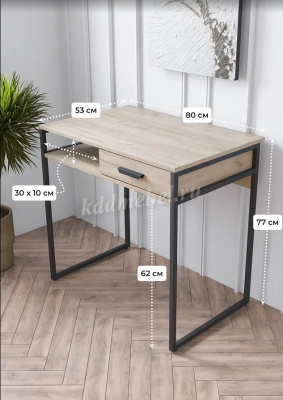 Стол письменный Стелла (Дуб крафт серый/Черный)